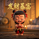 良久团购